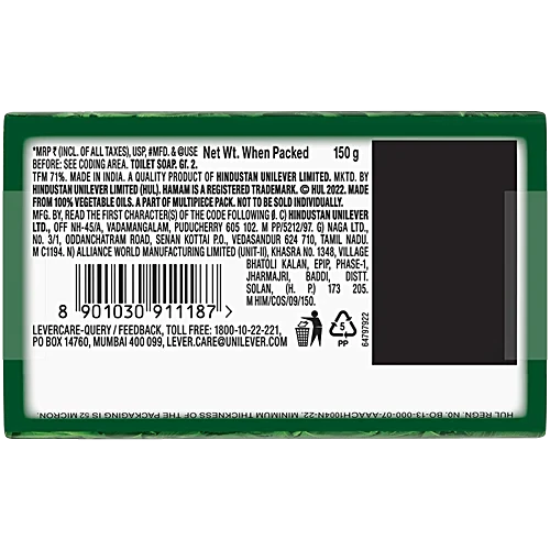 Hamam 100% Pure Neem Oil Soap Bar - Image 2