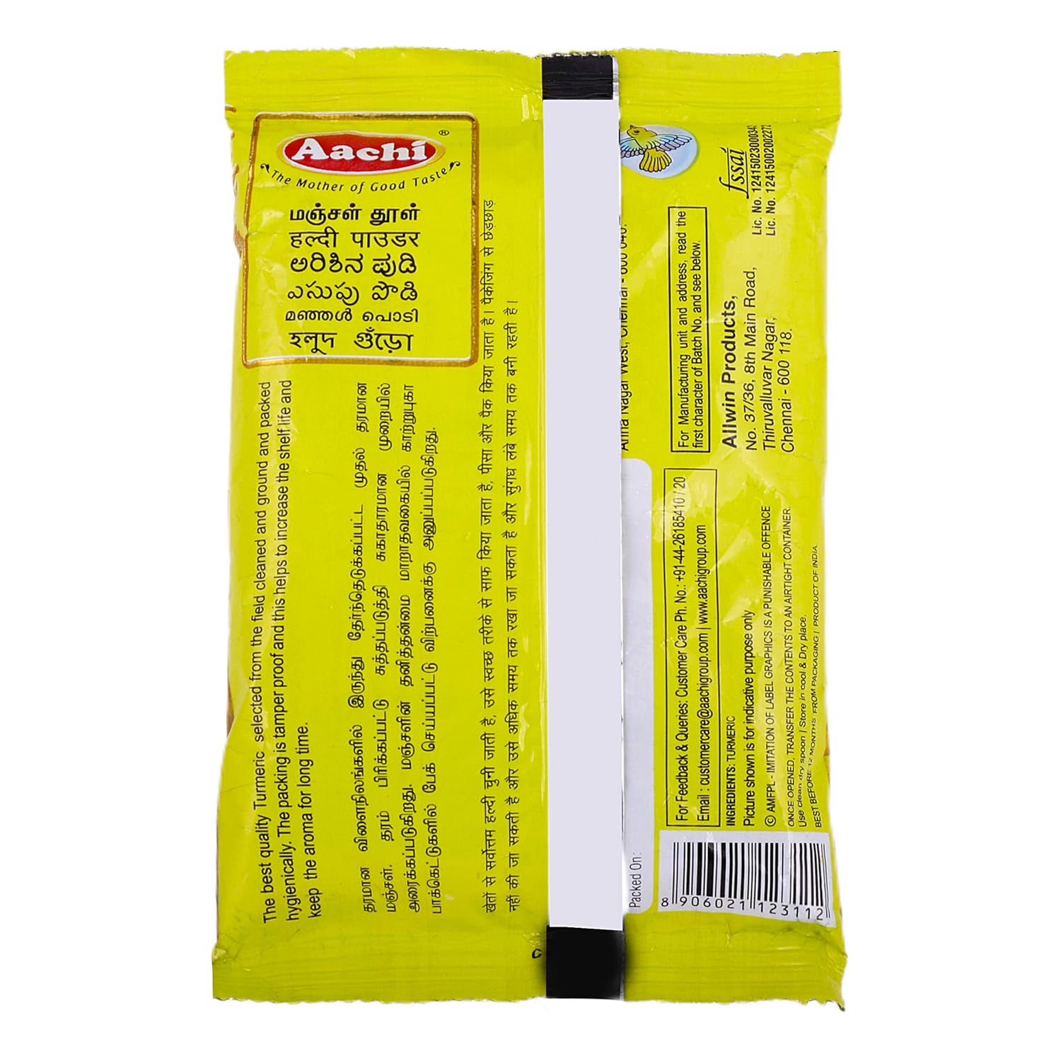 Aachi turmeric powder 50 g - Image 2