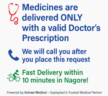 Medicines | Only with Doctor’s Prescription | Kairasi Medical