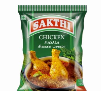 Sakthi Chicken Masala (20g)
