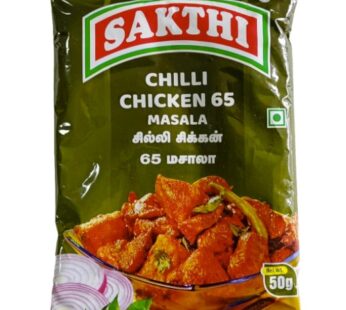 Sakthi Chilli Chicken 65 Masala (20g)