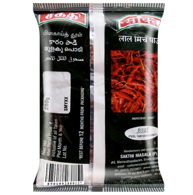 Sakthi Chilli Powder (20g) - Image 2