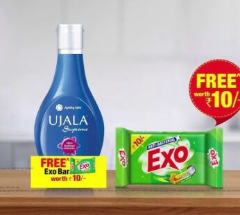Ujala Supreme -75ml